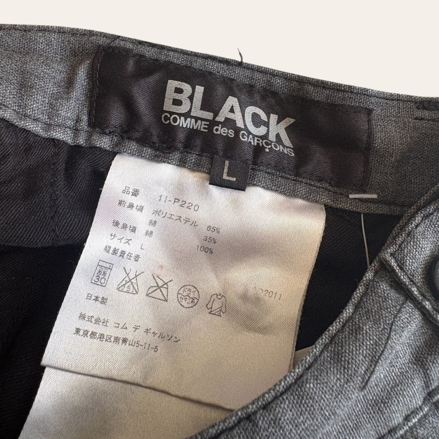 CDG Black Shorts Size L