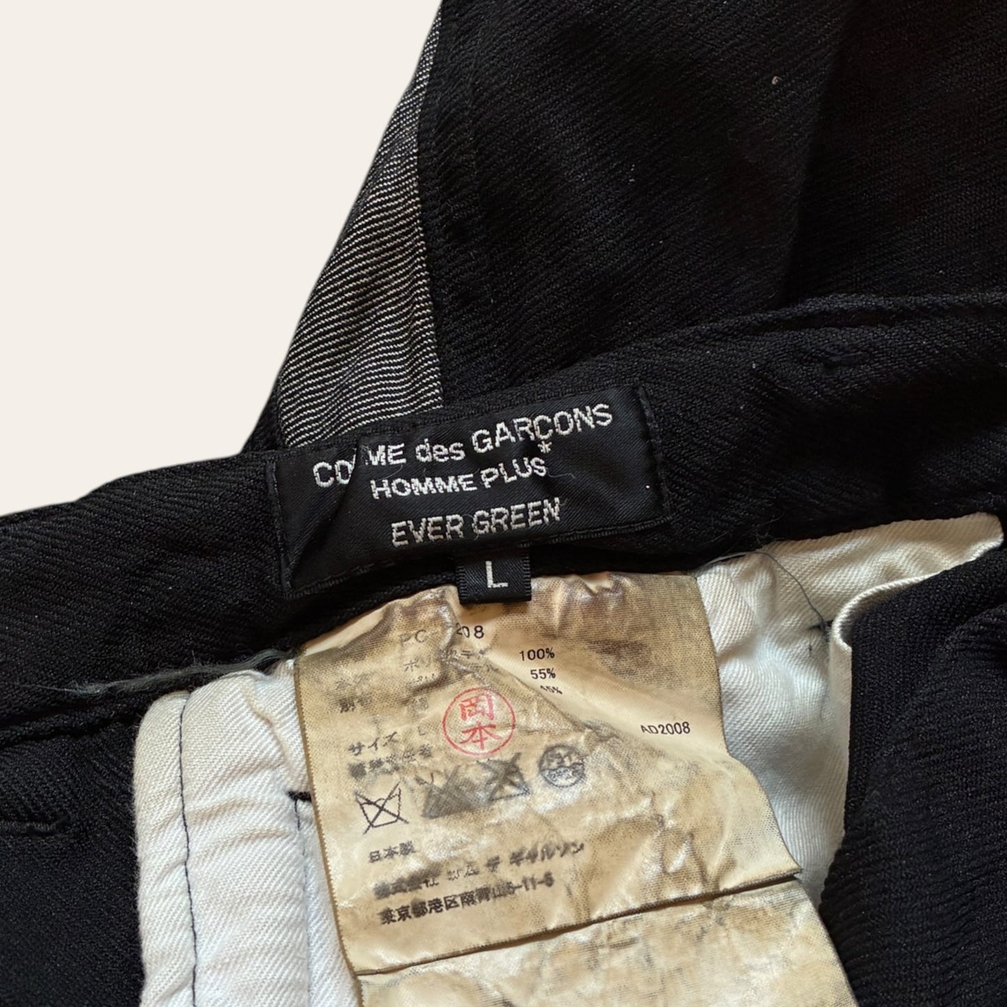 CDG x Ever Green Trousers Size L