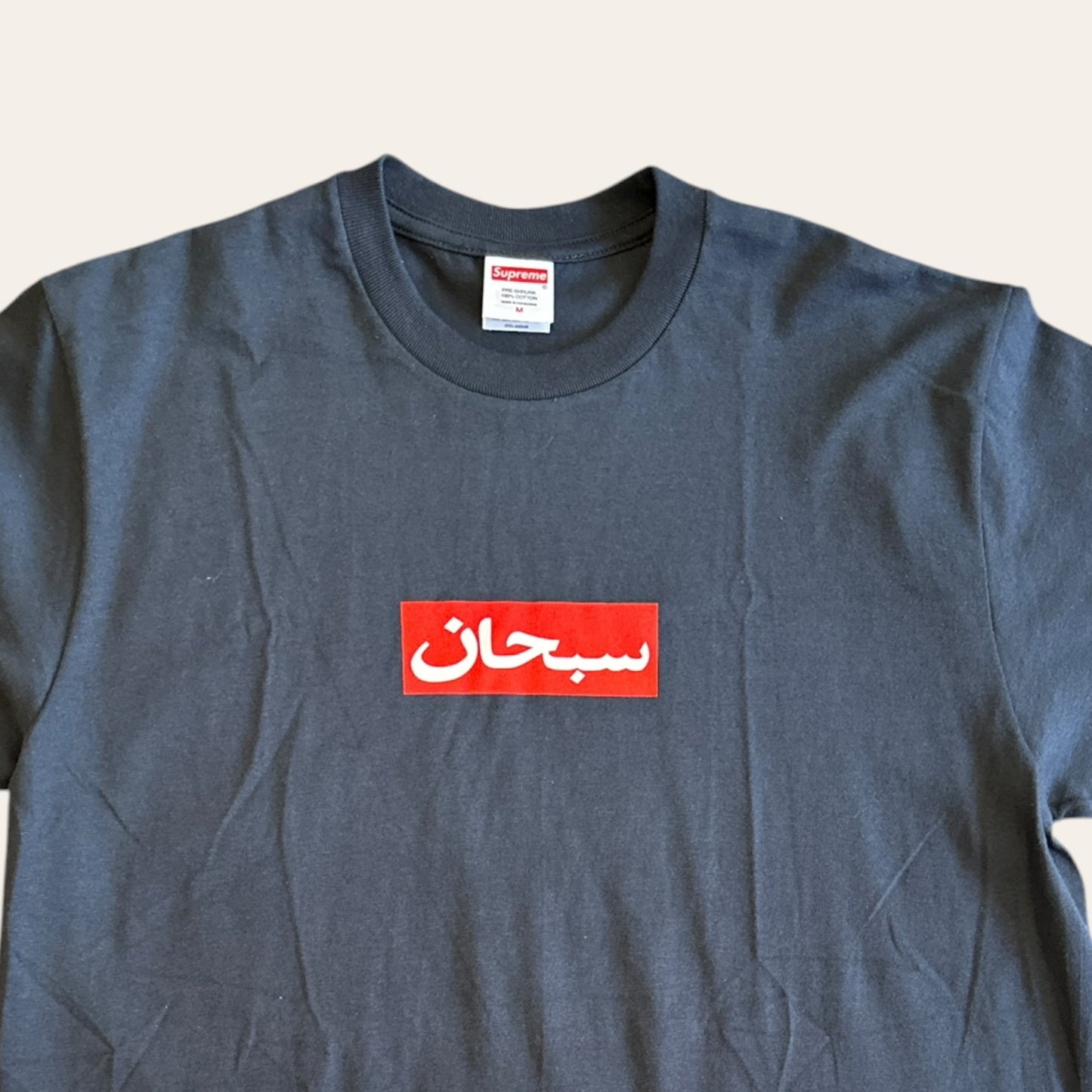 Supreme Arabic Box Logo Tee Navy Size M